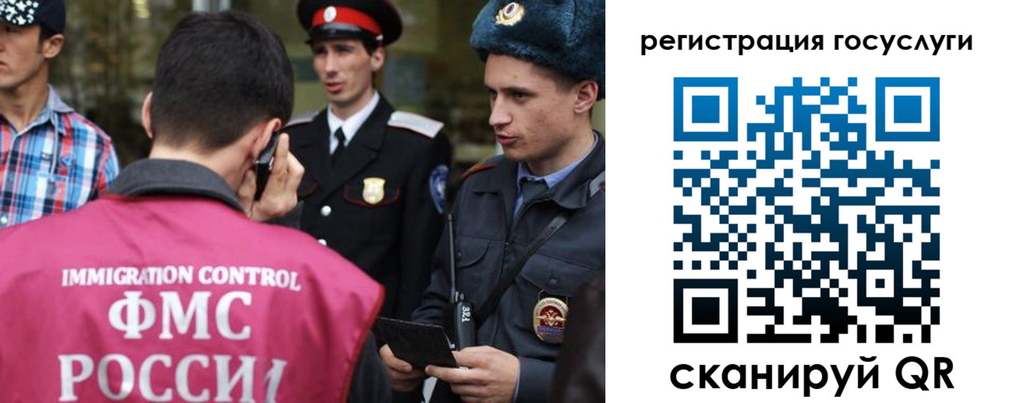 найти адрес прописки в Черноголовке